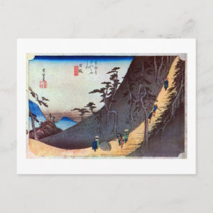 Carte Postale 26. 日 坂 宿, 重 Nissaka-juku, Hiroshige, Ukiyo-e, 広