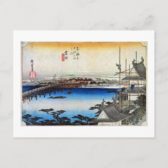 CARTE POSTALE 35. 吉 田 宿, 広 (Devant)