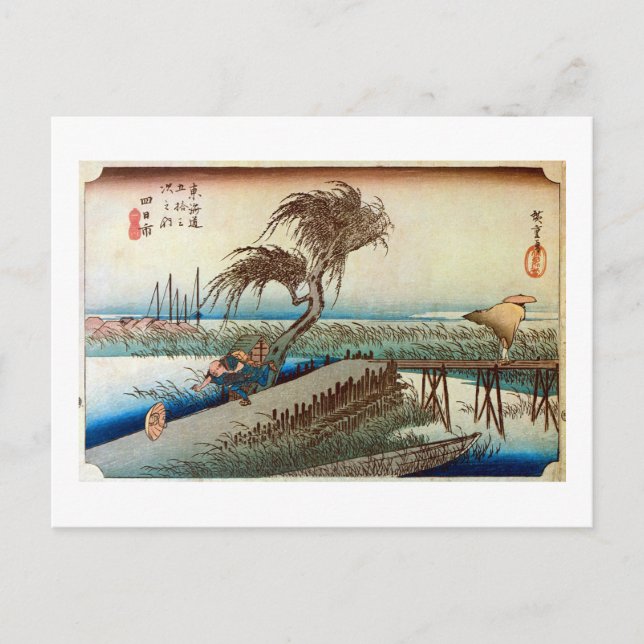 CARTE POSTALE 44. 四 日 市 宿, 広 (Devant)