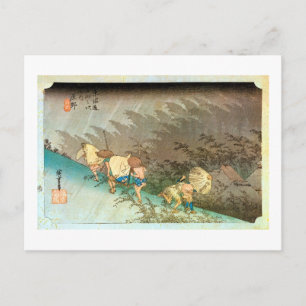 CARTE POSTALE 46. 庄 野 宿, 広