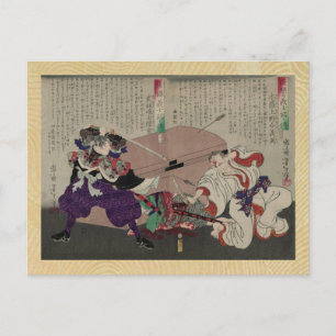 Carte Postale 47 ronin. La vengeance de chacun des loyaux