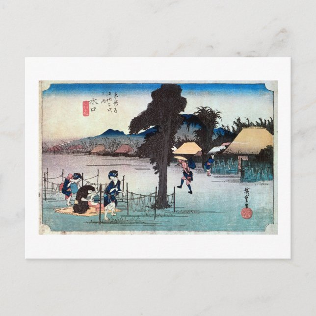 CARTE POSTALE 51. 水 口 宿, 広 重 (Devant)