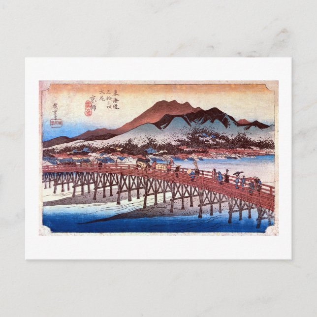 CARTE POSTALE 55. 三 条 大 橋, 広 (Devant)