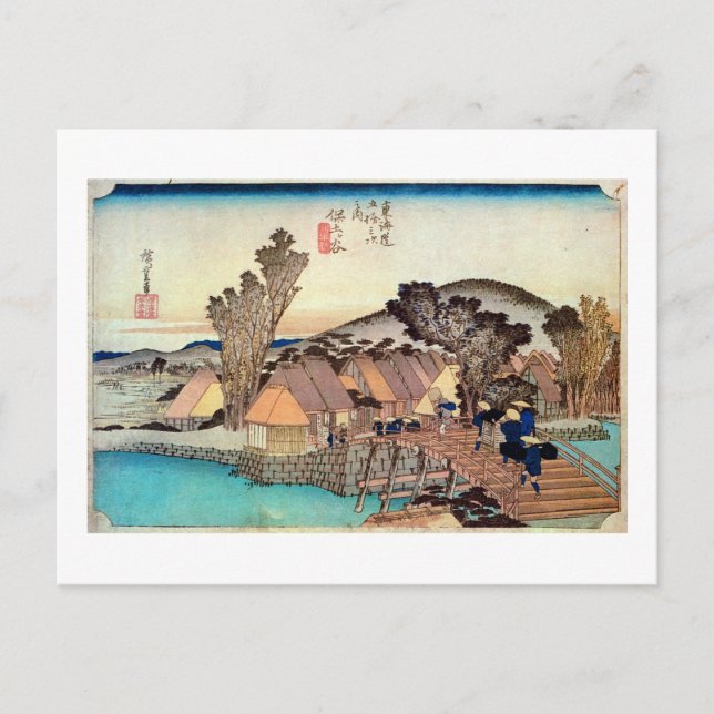 CARTE POSTALE 5. 保 土 ヶ 谷 宿, 広 重 (Devant)