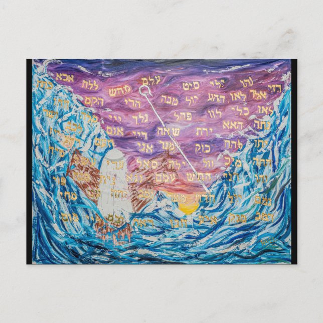 Carte Postale 72 Names of God (Devant)