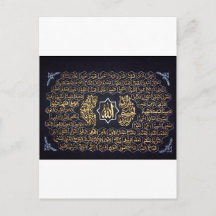 Carte Postale 99 Noms D'Allah