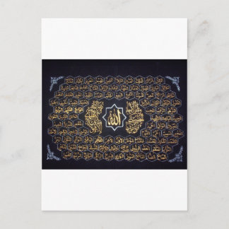 Carte Postale 99 Noms D'Allah
