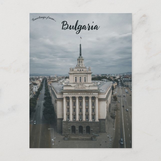 Carte Postale A View of Sofia Bulgaria (Devant)