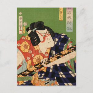 Carte Postale Acteur japonais (#1) (imprimé japonais Vintage)