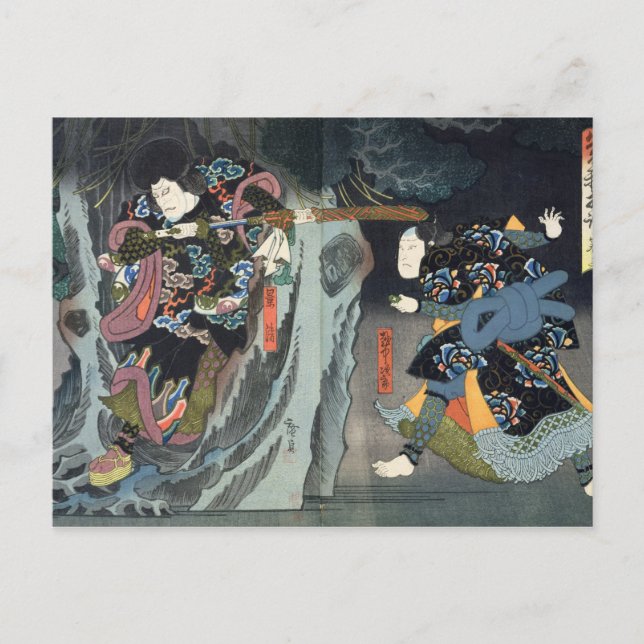 Carte Postale Acteurs en 'Soga Monogatari' (Devant)
