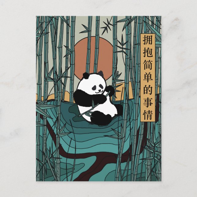 Carte Postale Adopter les choses simples (Devant)