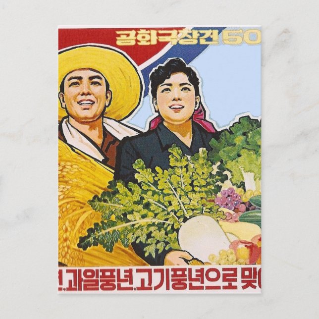 Carte Postale Affiche asiatique (Devant)