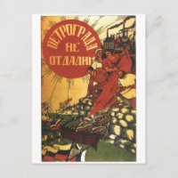 Affiche de propagande de l'URSS CCCP Guerre froide