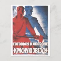 Affiche de propagande de l'URSS CCCP Guerre froide