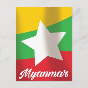 Carte Postale Affiche de voyage du drapeau de la Birmanie