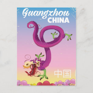 Carte Postale Affiche de voyage impériale de Canton