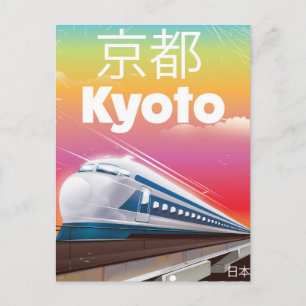 Carte Postale affiche de voyage vintage train à balle de kyoto J