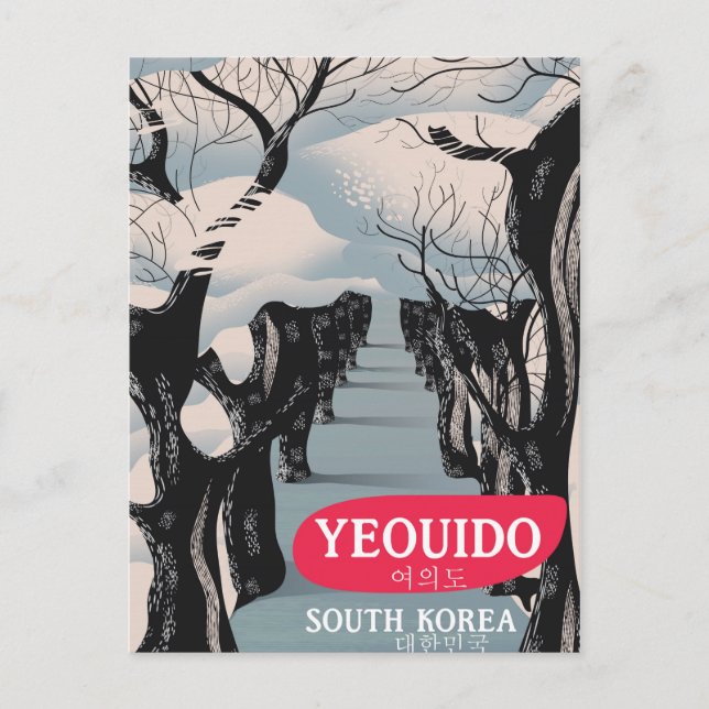 Carte Postale Affiche de voyage Yeouido Corée du Sud (Devant)