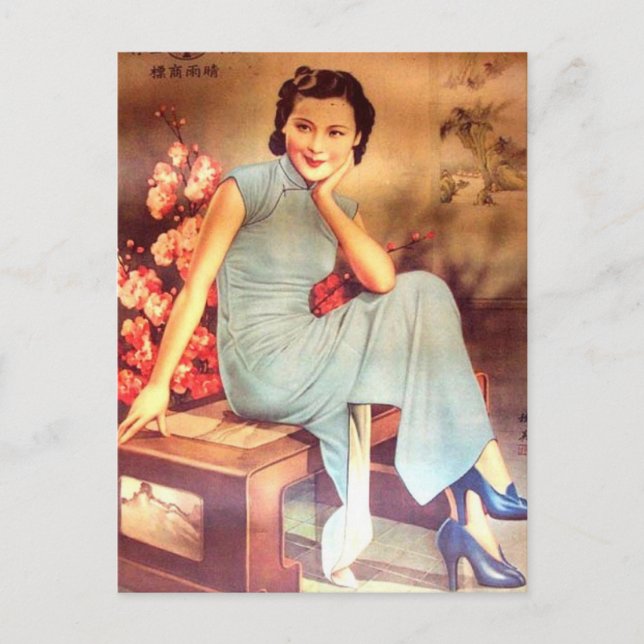 Carte Postale affiche vintage chinoise vieille shanghai femme (Devant)