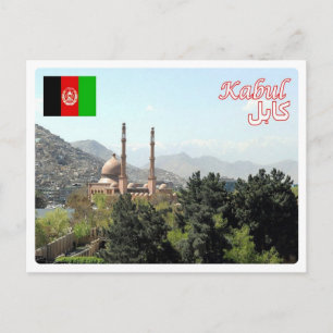 Carte Postale Afghanistan - Kaboul - Moschea -