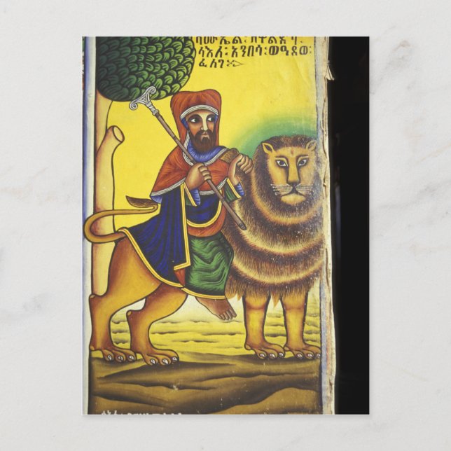 Carte Postale Afrique, Éthiopie. Oeuvre représentant le lion de (Devant)