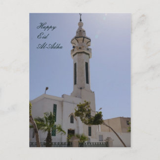 Carte Postale Aïd Al-Adha