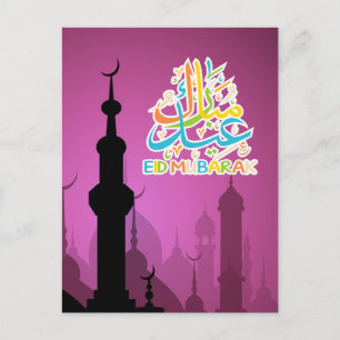 Carte Postale Aïd coloré Moubarak Joyeux Aïd