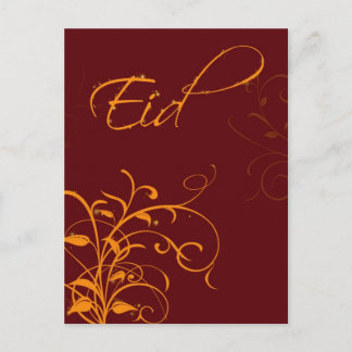 Carte Postale Aïd el-Allah - Salutation