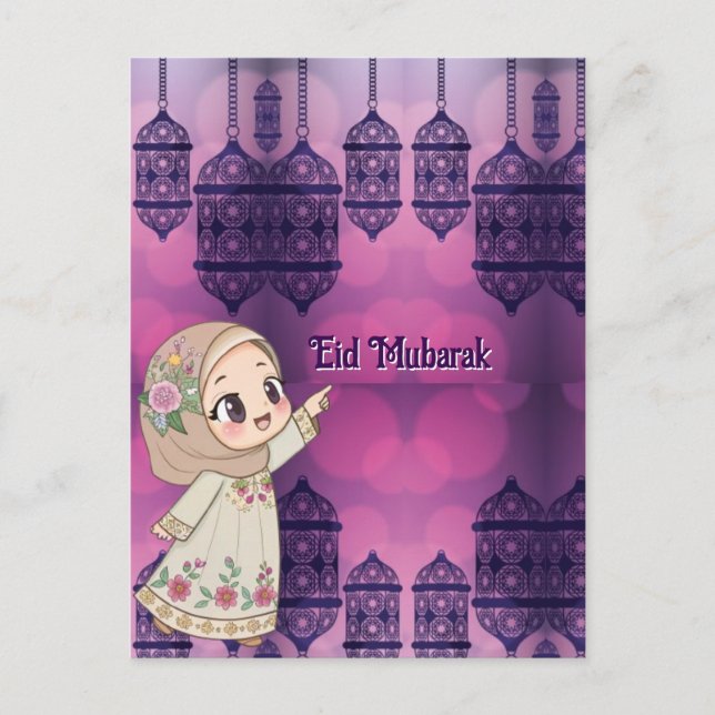 Carte Postale Aïd Moubarak (Devant)