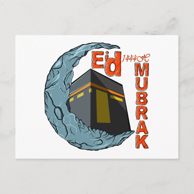 Carte Postale Aïd moubarak (Devant)