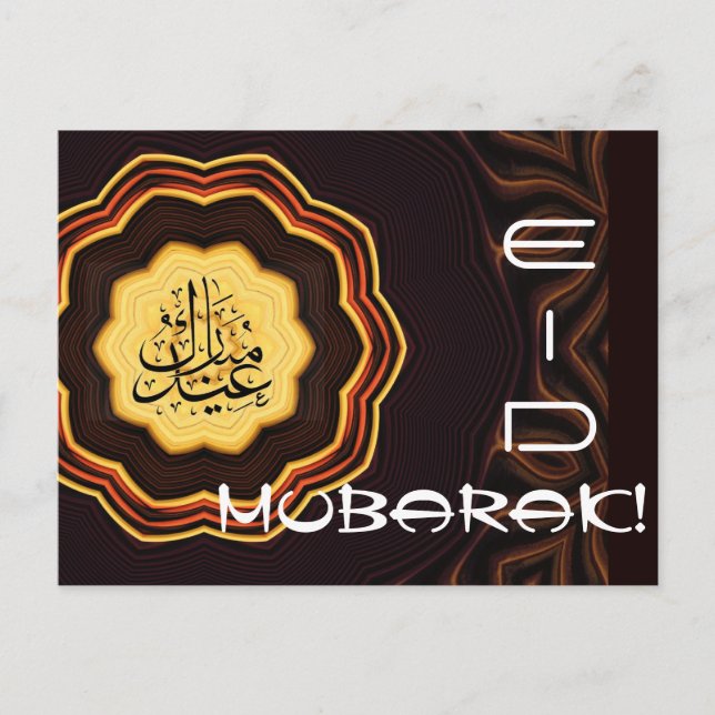 Carte Postale Aïd Moubarak (Devant)