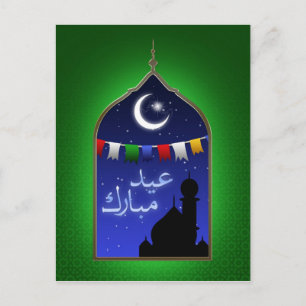 Carte Postale Aïd Moubarak Garland Moon