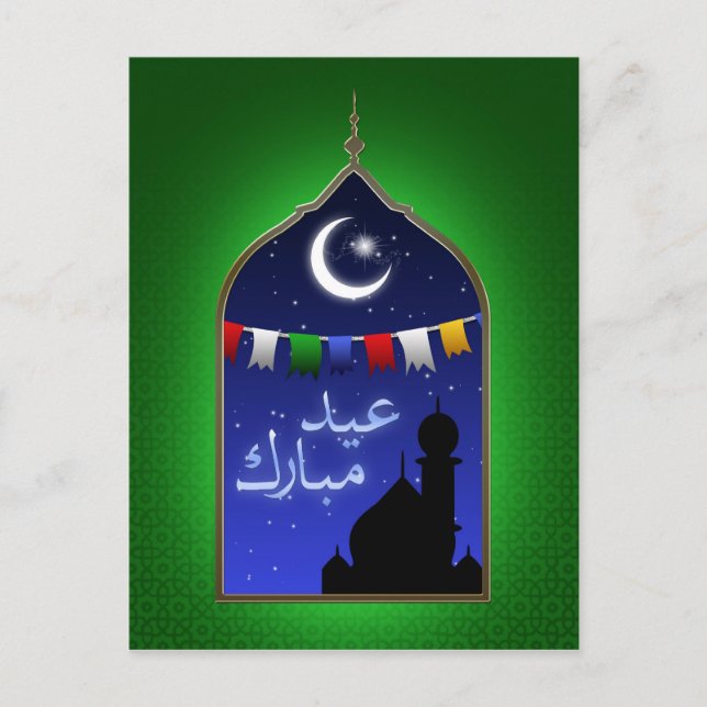 Carte Postale Aïd Moubarak Garland Moon (Devant)