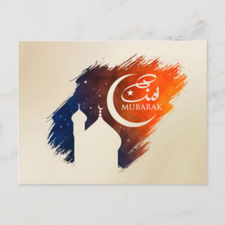 Carte Postale Aïd Moubarak - Joyeux Aïd