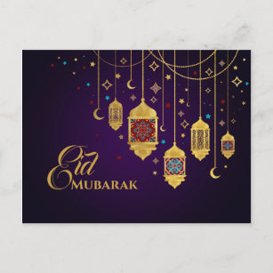 Cartes Postales Eid Mubarak Originales Zazzle Fr