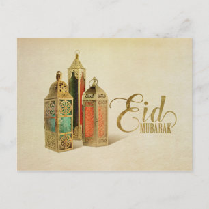 Carte Postale Aïd Moubarak - Joyeux Aïd el-Fitr