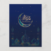 Aïd Moubarak - Marbre et or