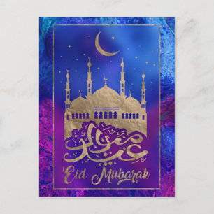 Carte Postale Aïd Moubarak - Or pastel et violets