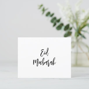 Carte Postale Aïd Moubarak Simple Minimaliste