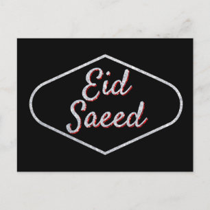 Carte Postale Aïd Saïd Brillant