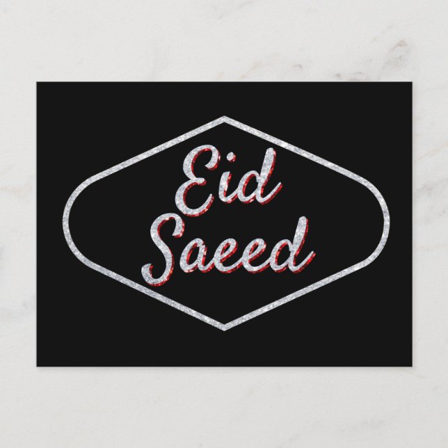 Carte Postale Aïd Saïd Brillant (Devant)