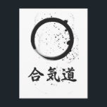 Carte Postale Aikido Zen Enk<br><div class="desc">Kanji Aikido et Cercle Zen.</div>