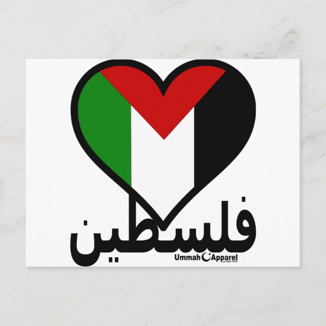 Carte Postale Aimer la Palestine (Devant)