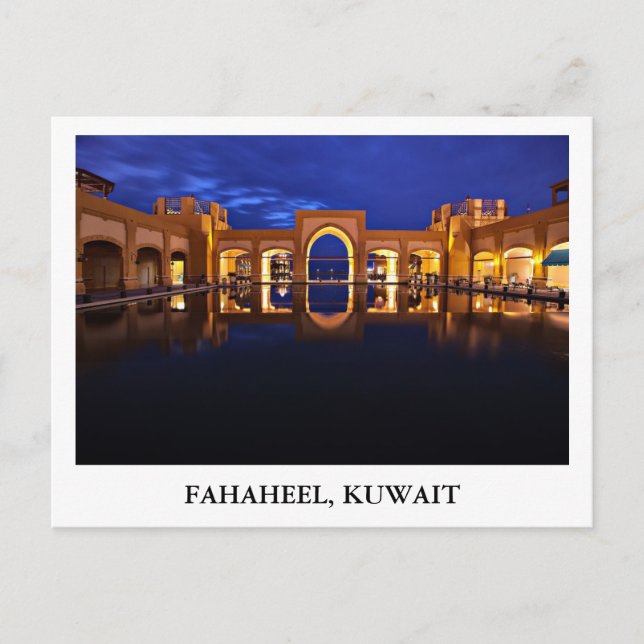 Carte Postale Al-Khout in Fahaheel, Kuwait (Devant)