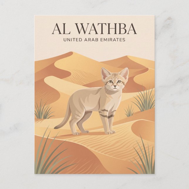 Carte Postale Al Wathba Désert Émirats arabes unis (Devant)