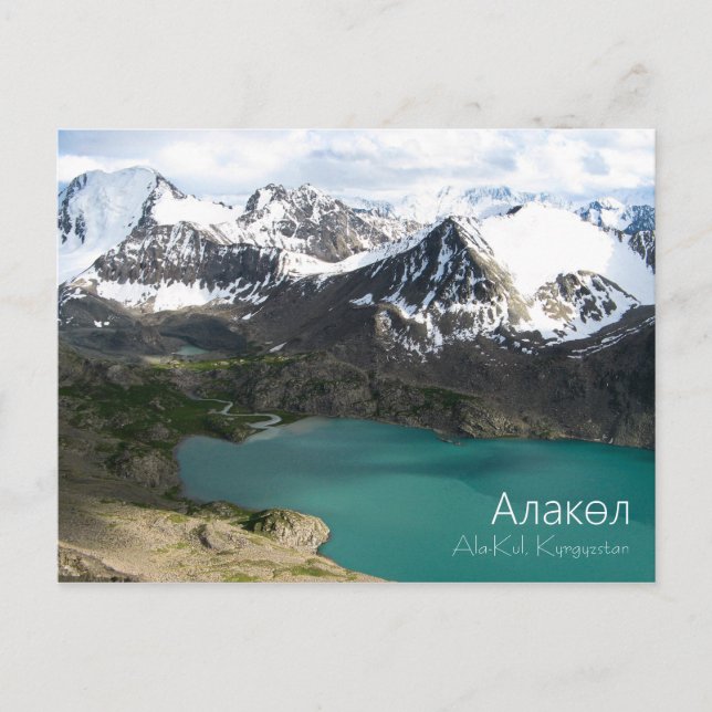 Carte Postale Ala-Kul - Kirgisistan (Devant)