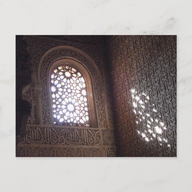 Carte Postale Alhambra-6 (Devant)