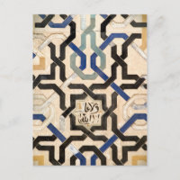 Alhambra, Espagne