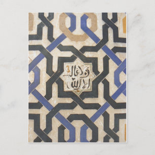 Carte Postale Alhambra Wall Tile #10.jpg