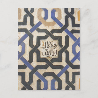Carte Postale Alhambra Wall Tile #10.jpg